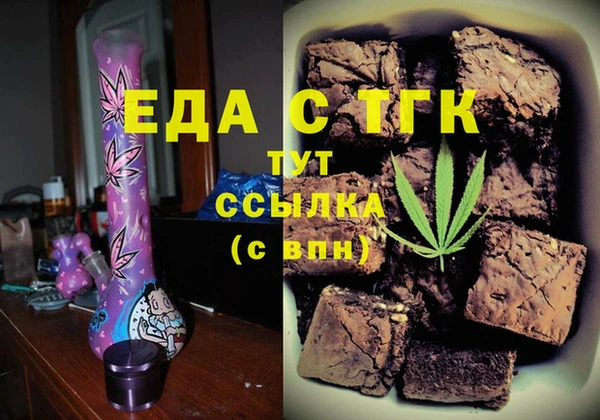 MESCALINE Беломорск