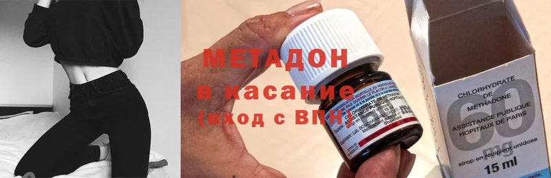 МЕТАДОН мёд  как найти наркотики  Пошехонье 